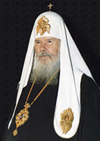Памяти Святейшего Патриарха Алексия Второго