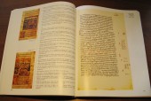 РУССКАЯ БИБЛИЯ. Проект архимандрита Иннокентия (Просвирнина, + 1994) том 8-й – Апостол и Апокалипсис