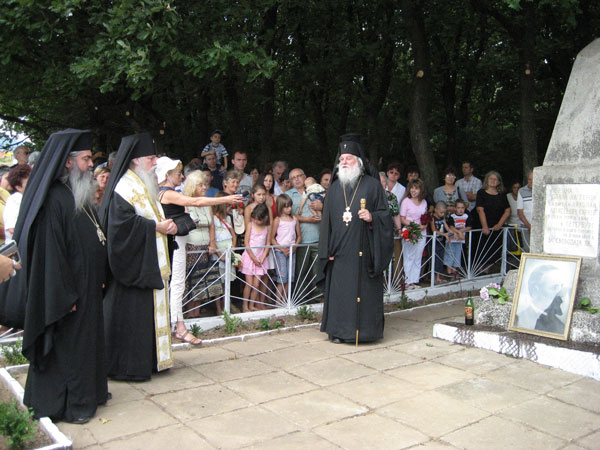 Визит в Республику Болгария 